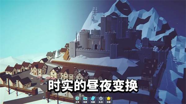 星光小队 最新版v0.2.1